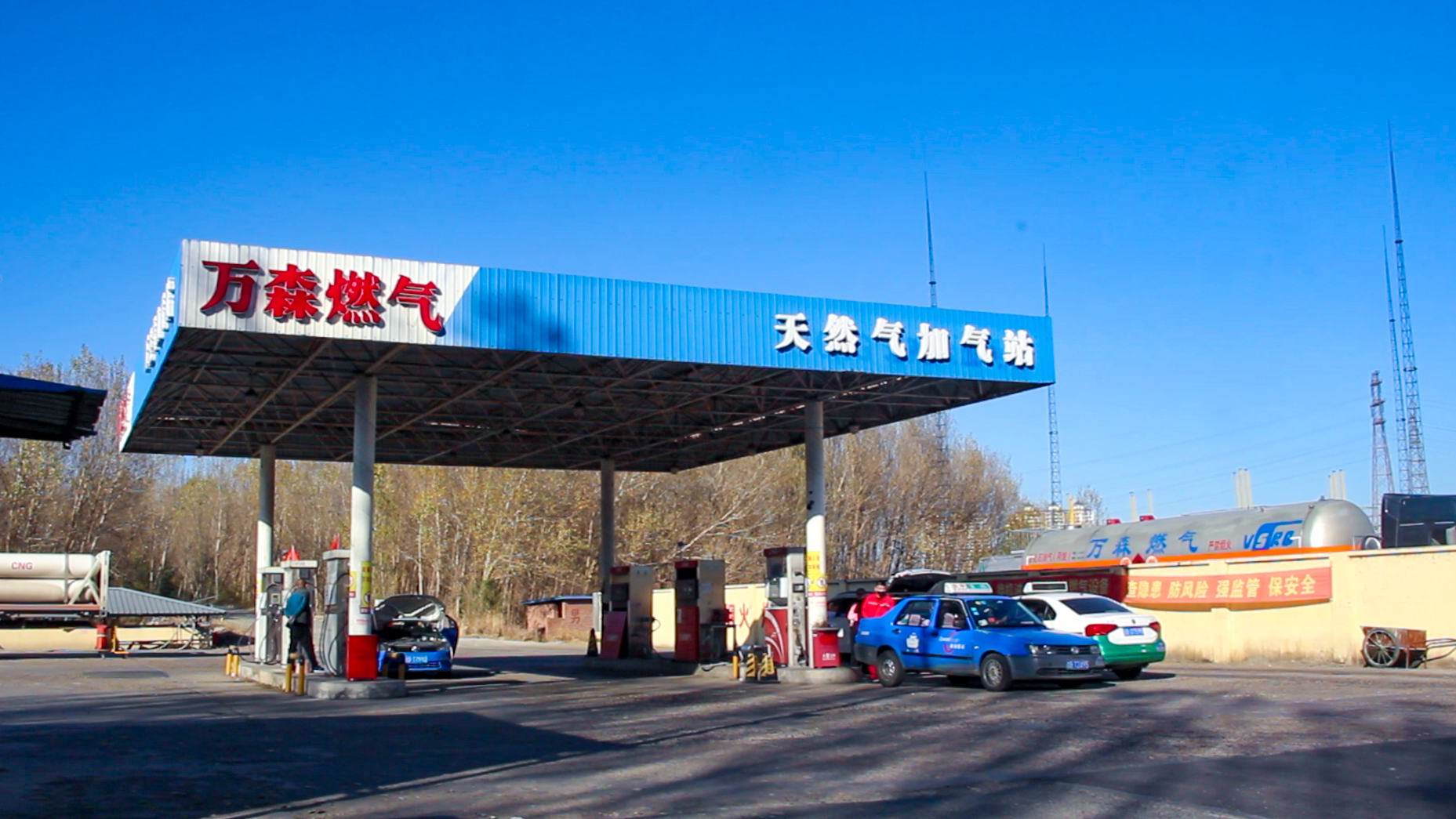杏彩（中国）航道处燃气加气站